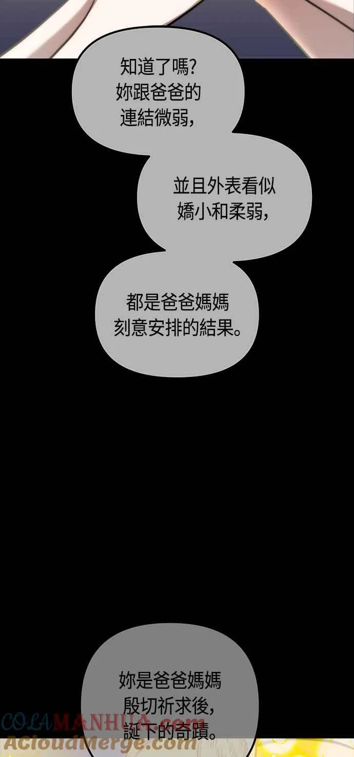 第76话 第40页