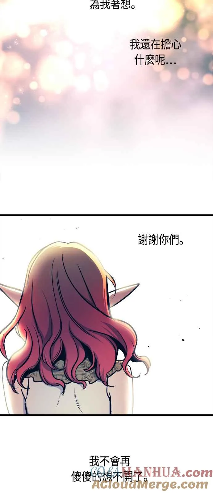 第76话 第43页
