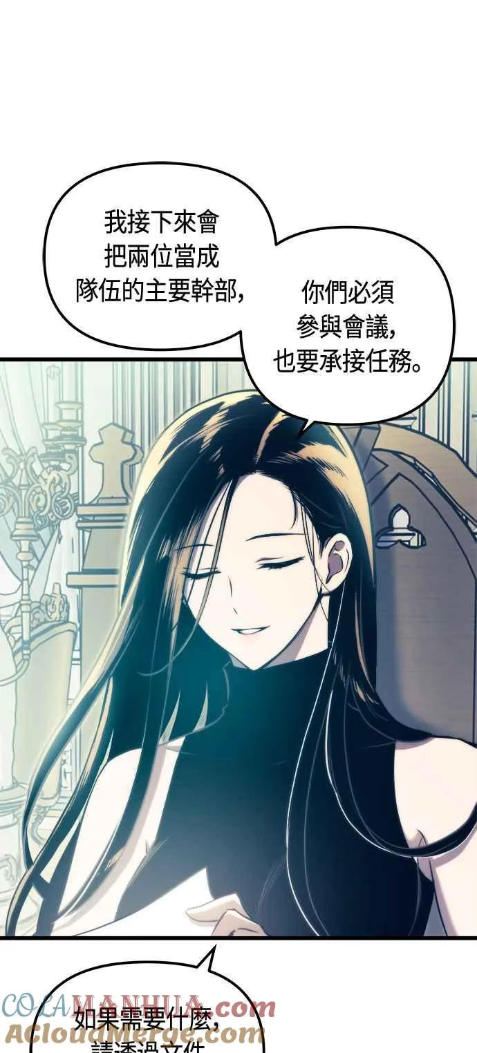第76话 第46页
