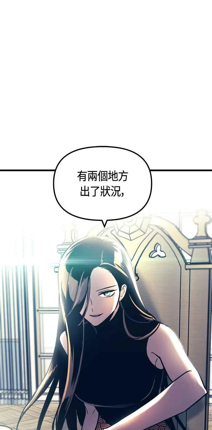 第76话 第48页
