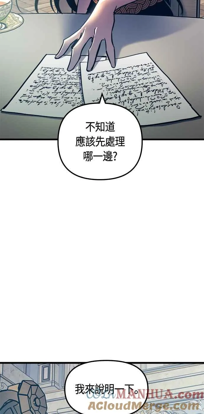 第76话 第49页