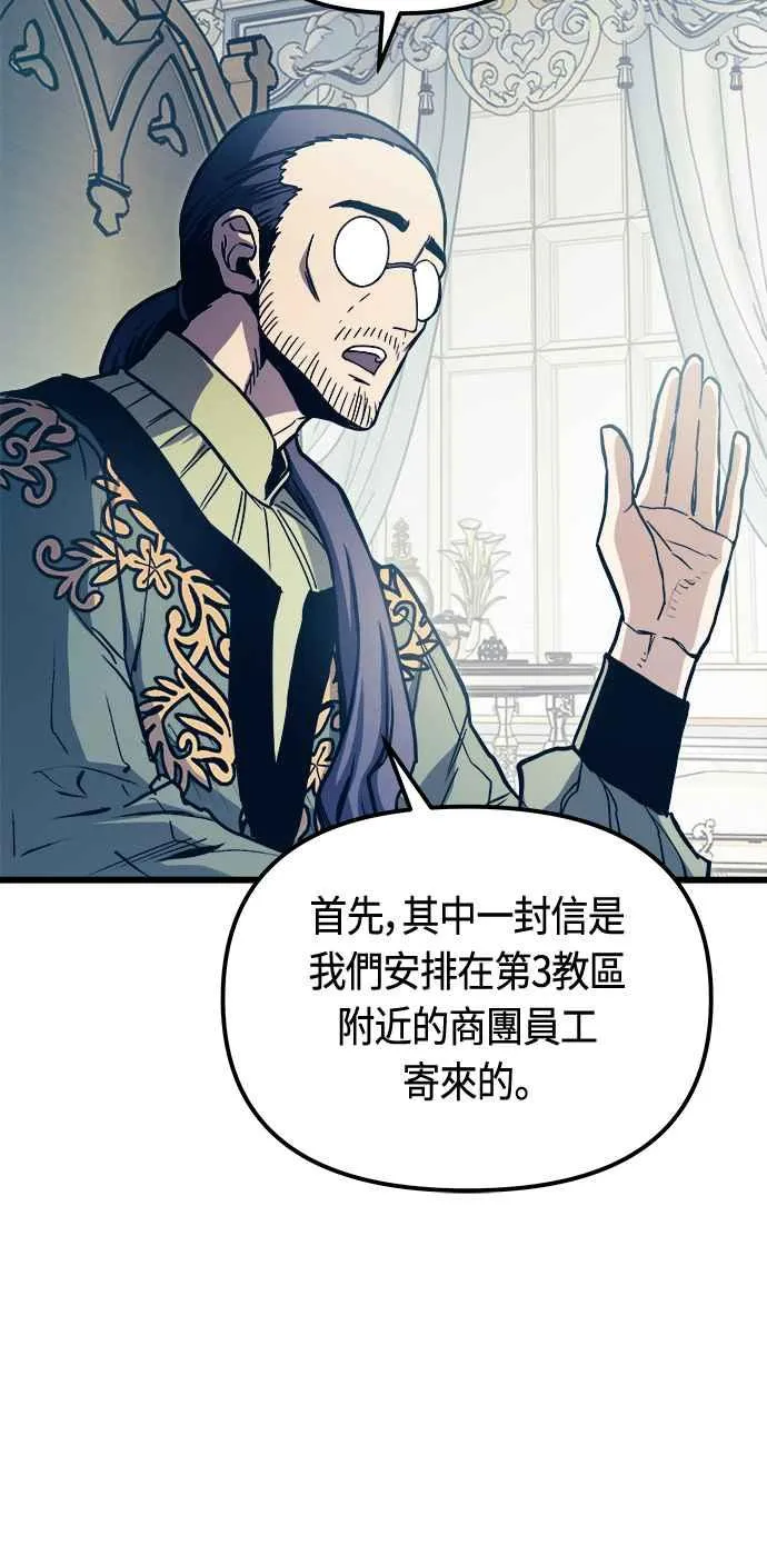 第76话 第50页