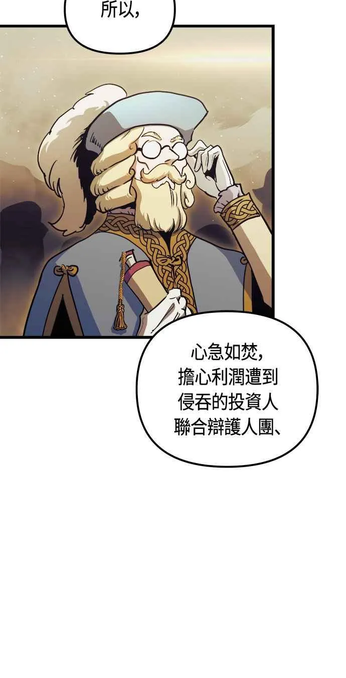 第76话 第56页