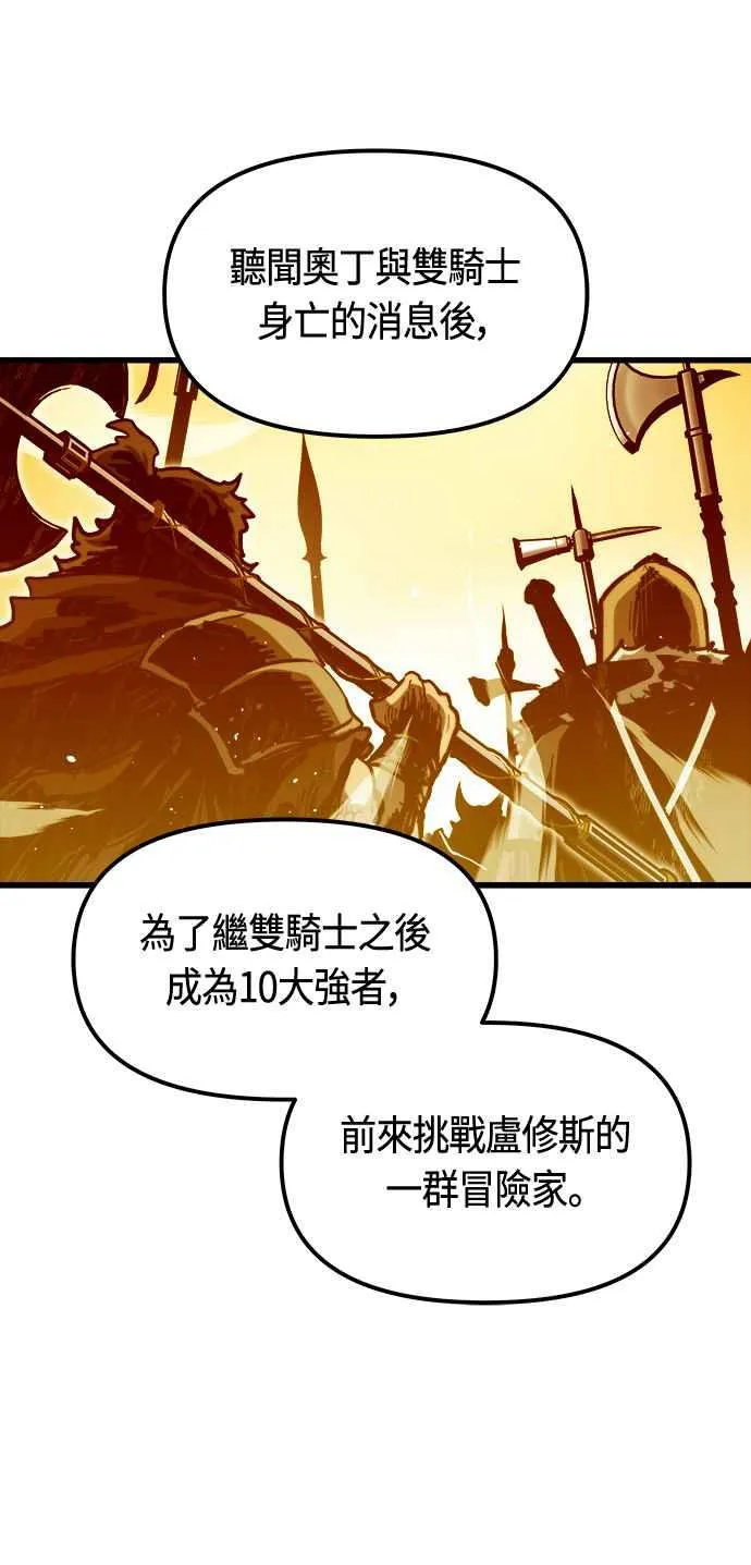 第76话 第60页