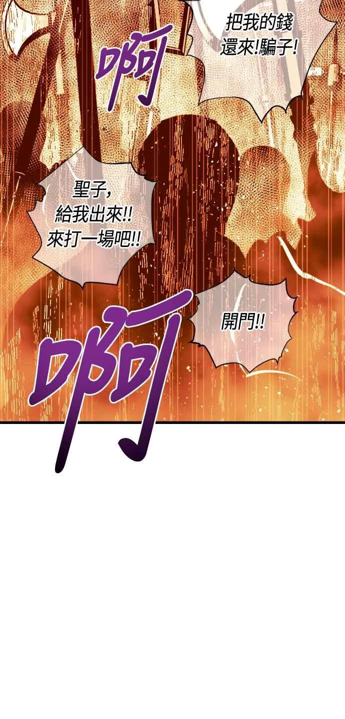 第76话 第62页