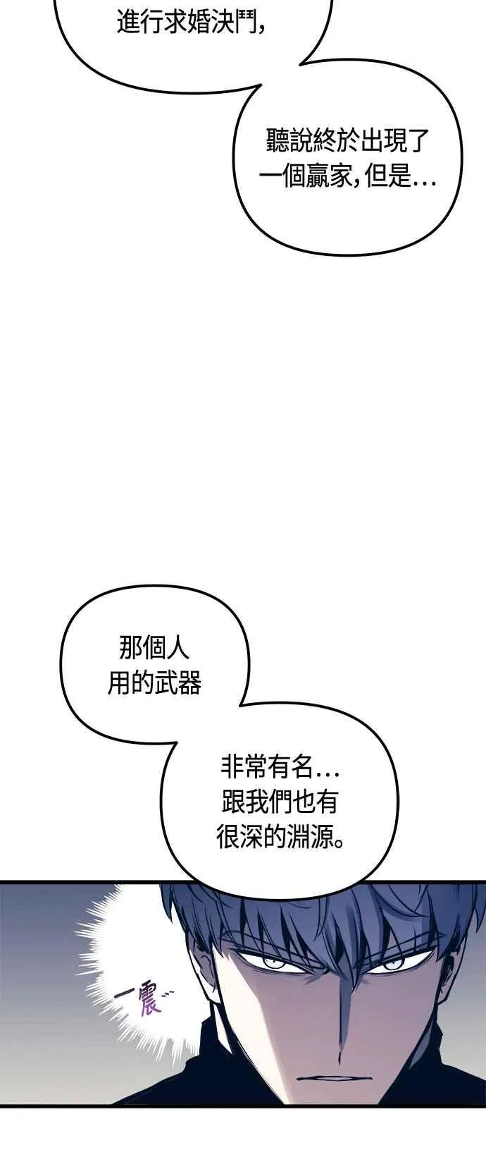 第76话 第65页