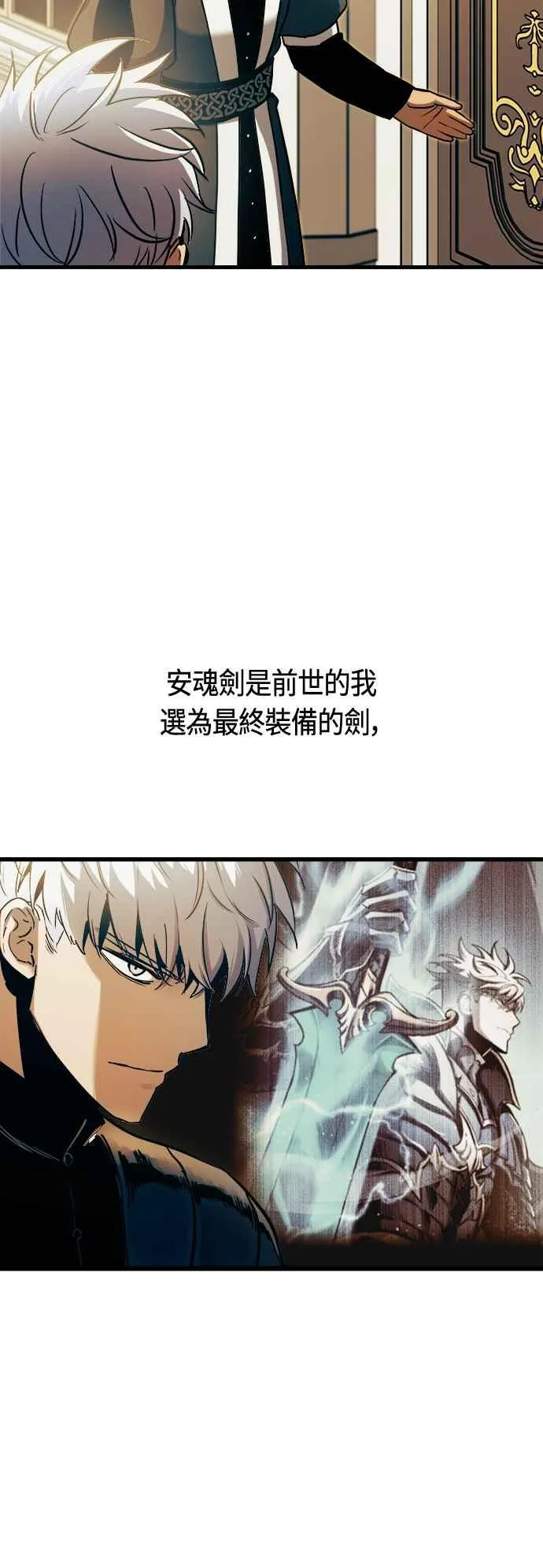第76话 第68页