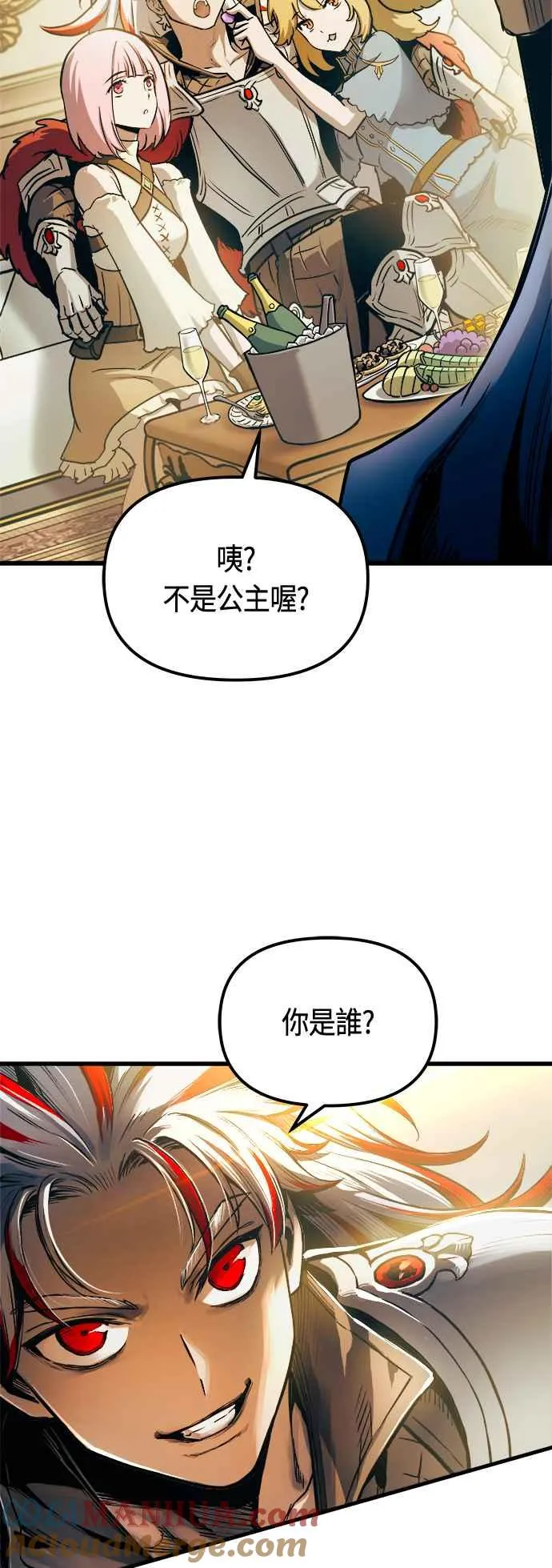 第76话 第70页