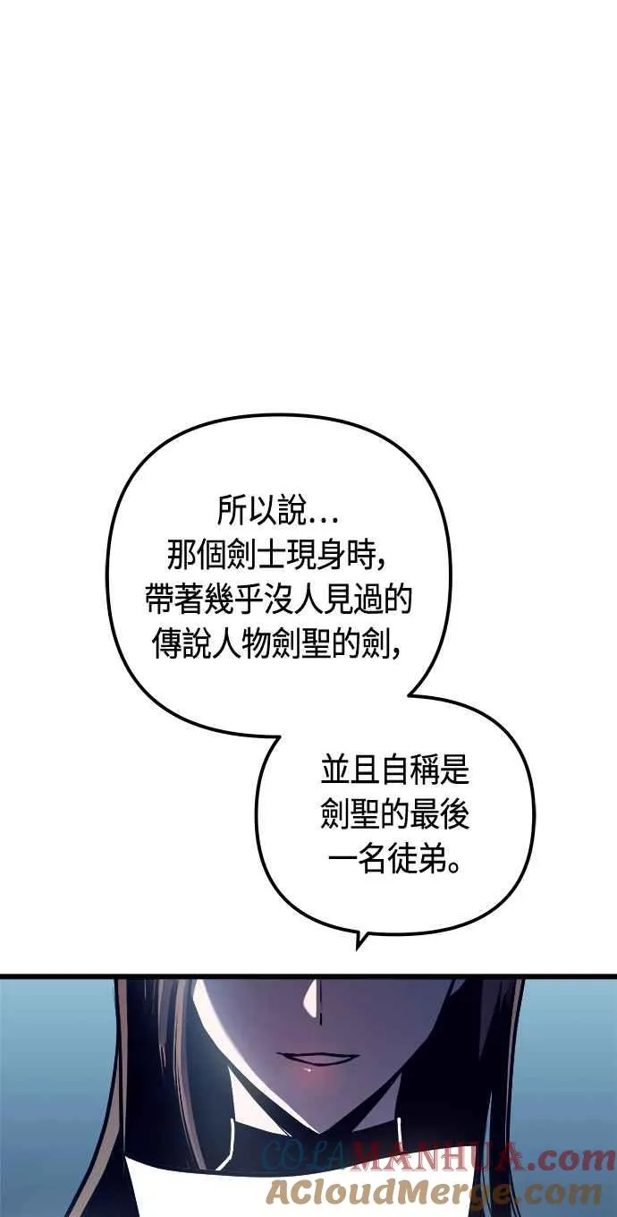 第77话 第19页