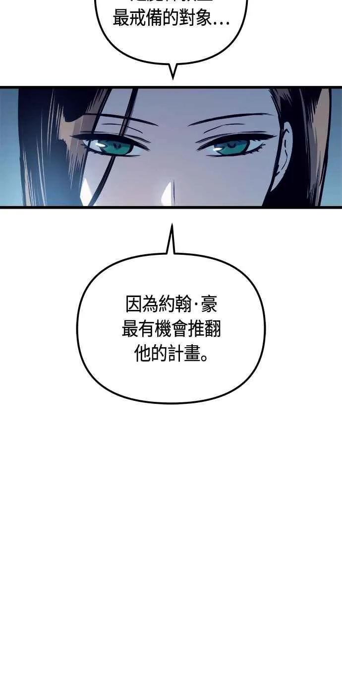 第77话 第21页