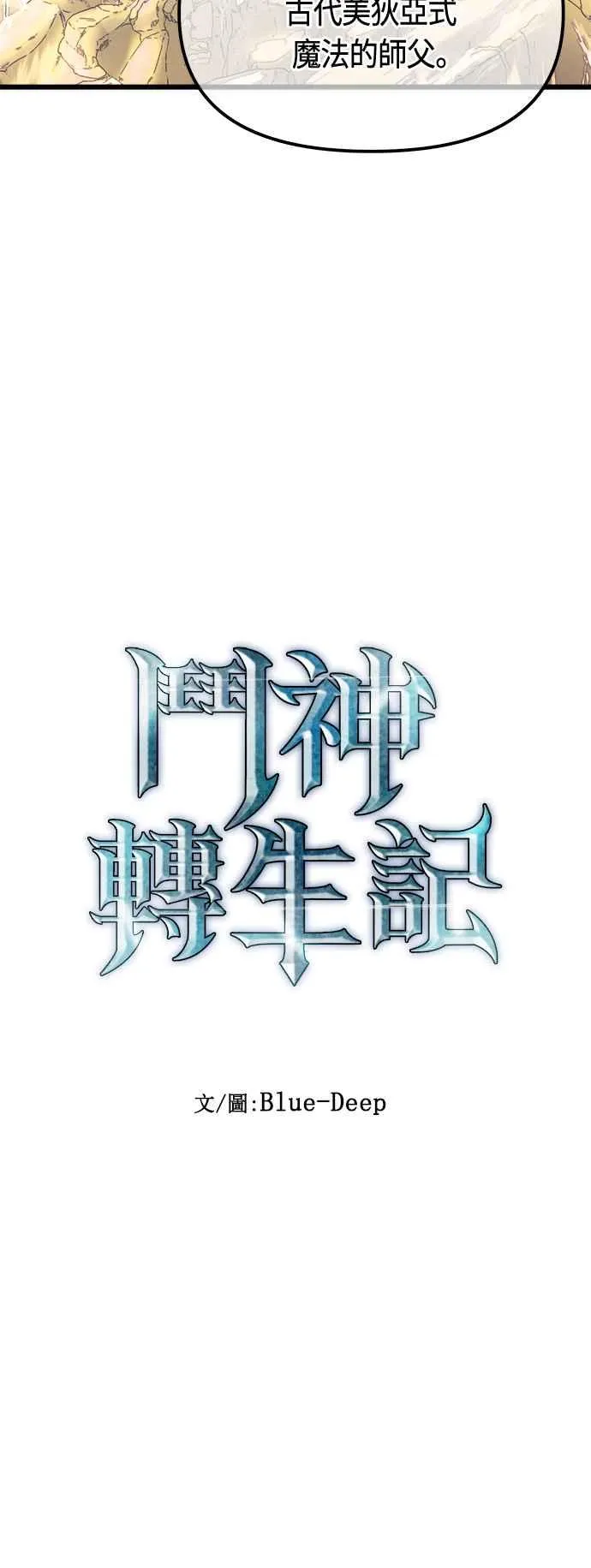 第77话 第23页