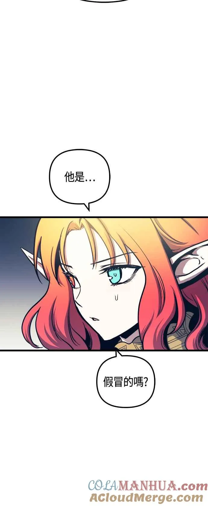 第77话 第28页