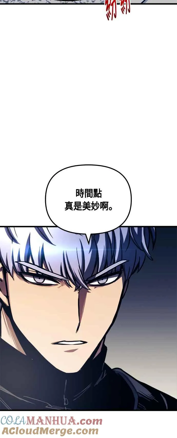 第77话 第34页