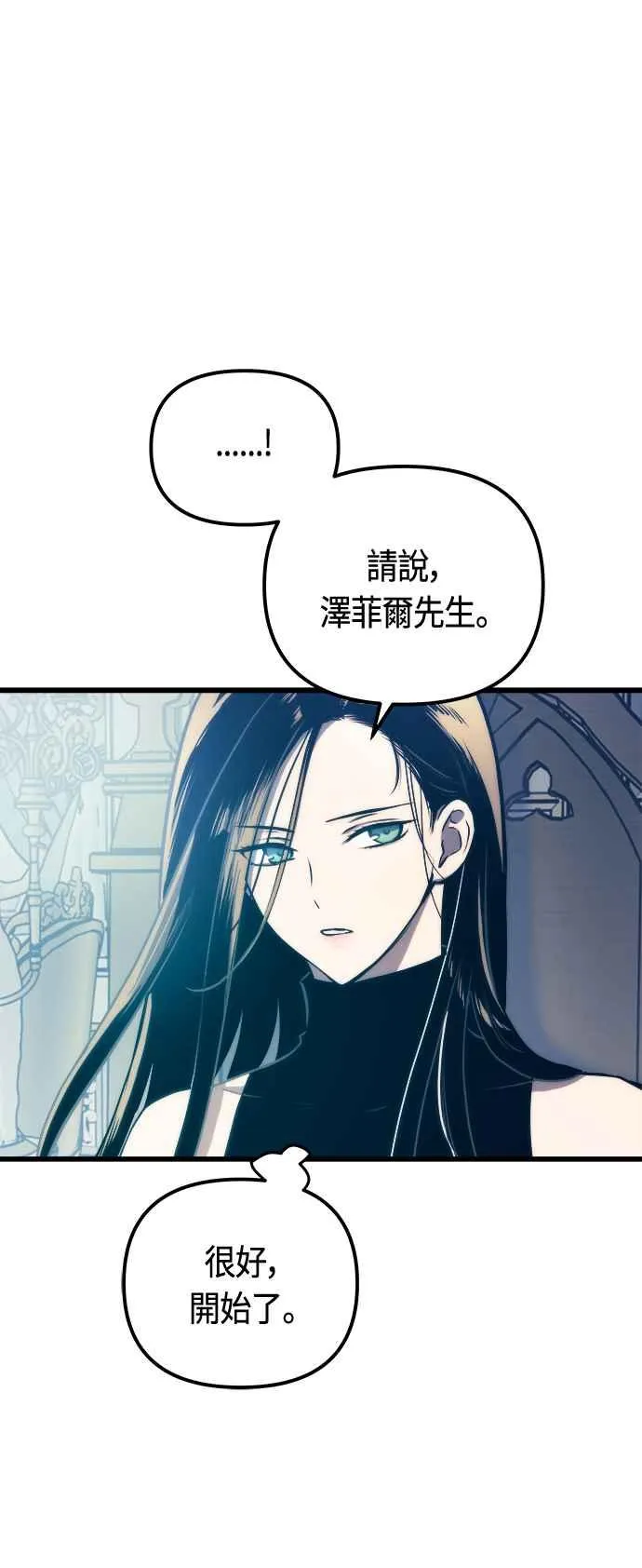 第77话 第35页