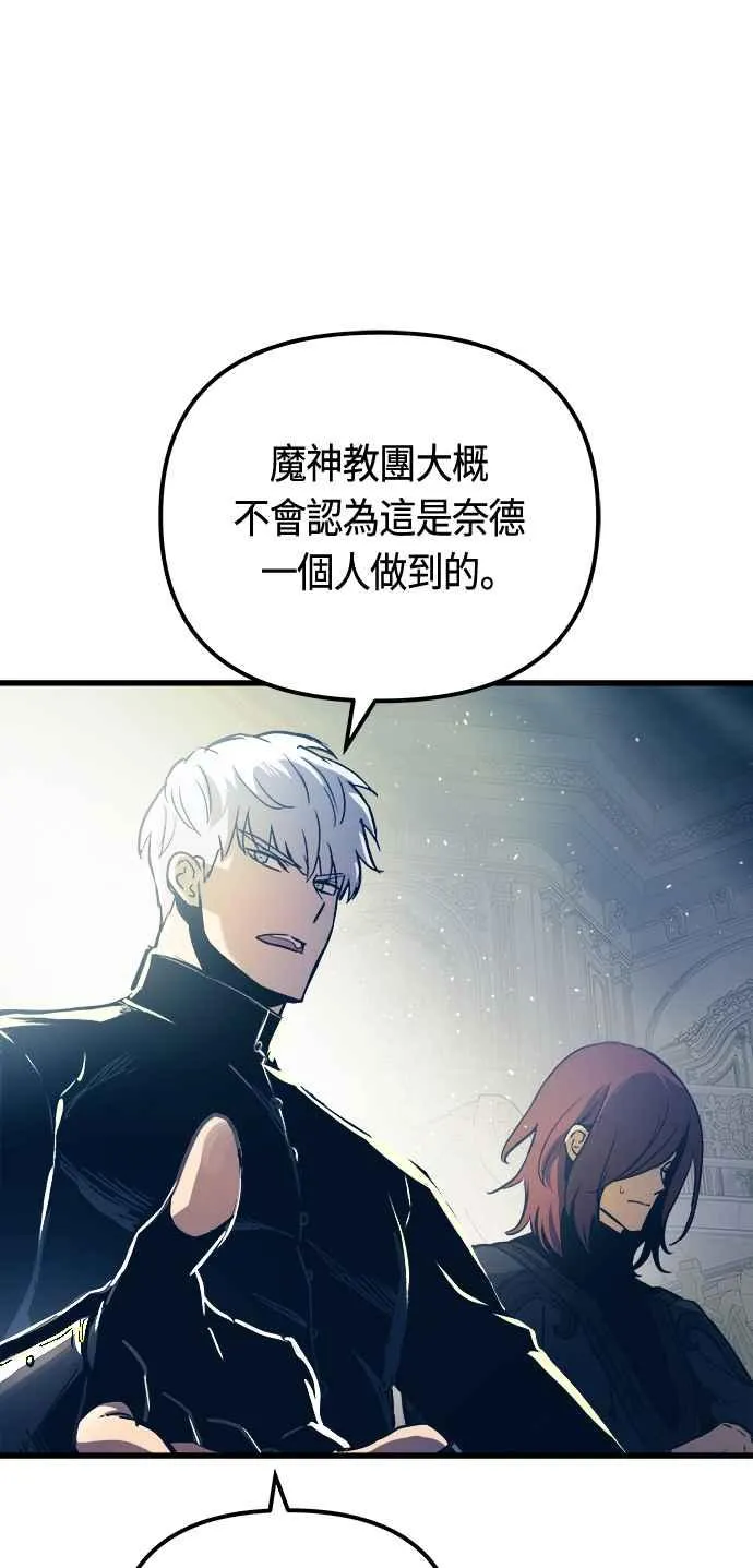 第77话 第41页