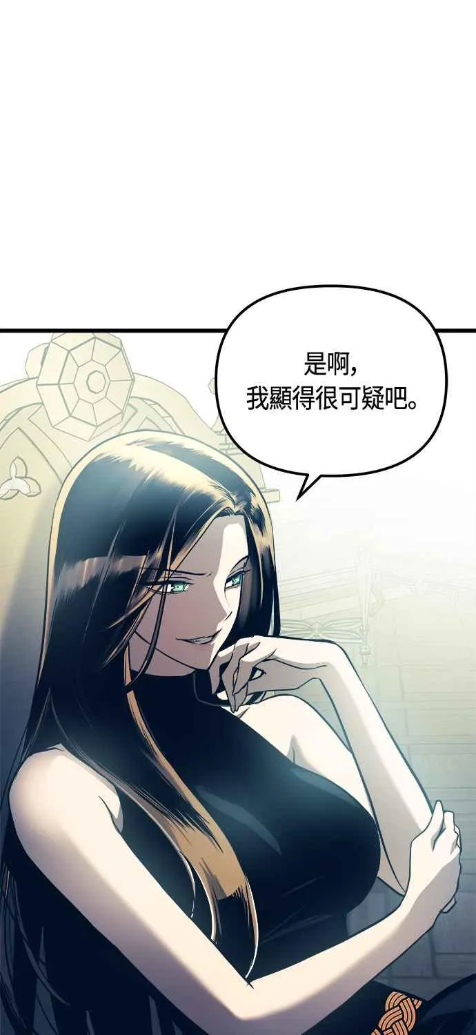 第77话 第44页