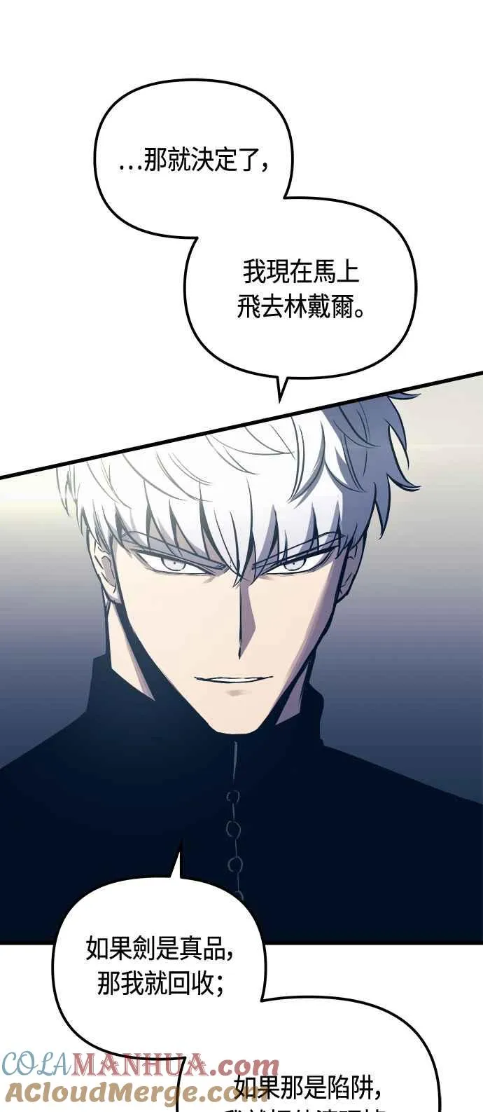 第77话 第49页