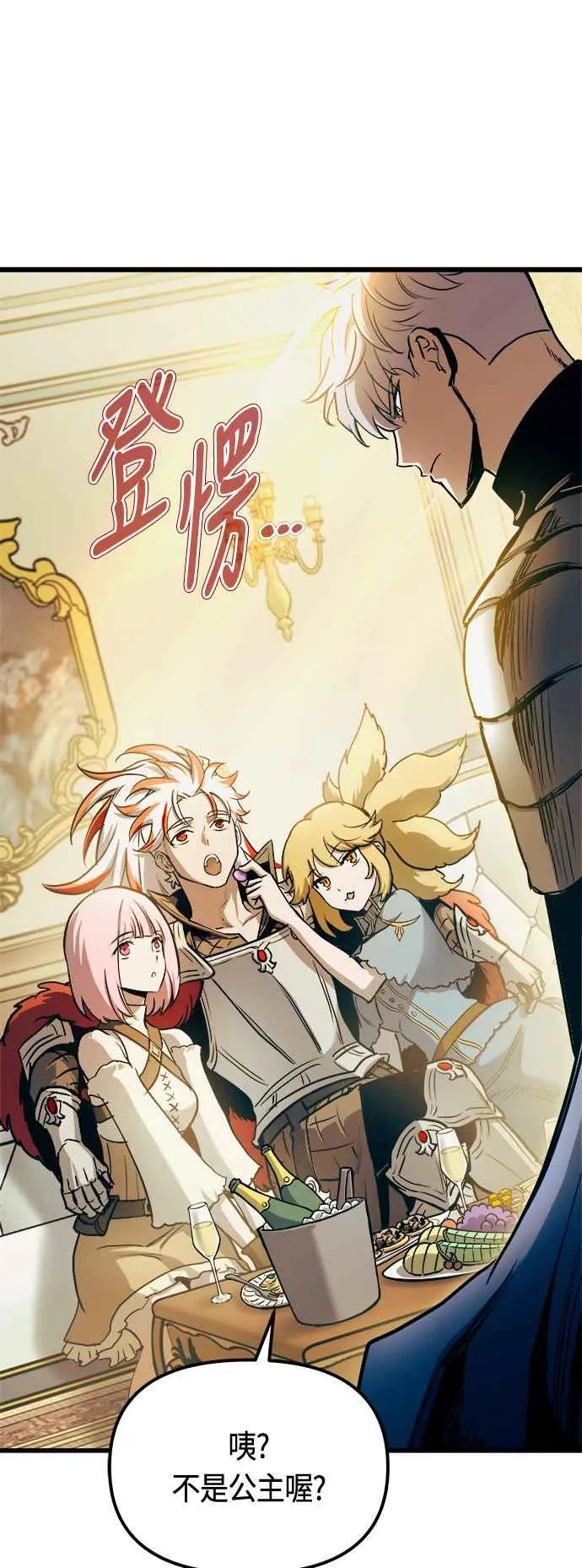 第77话 第51页