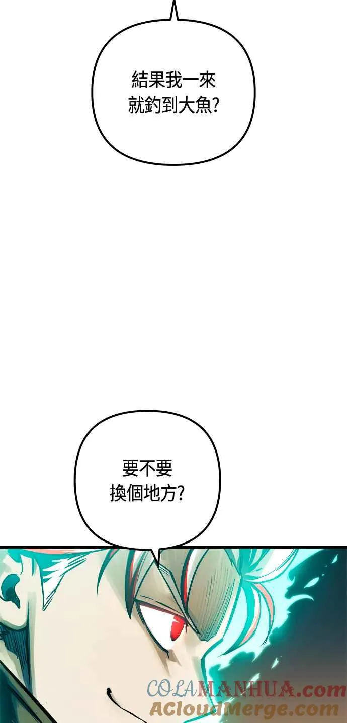 第77话 第58页