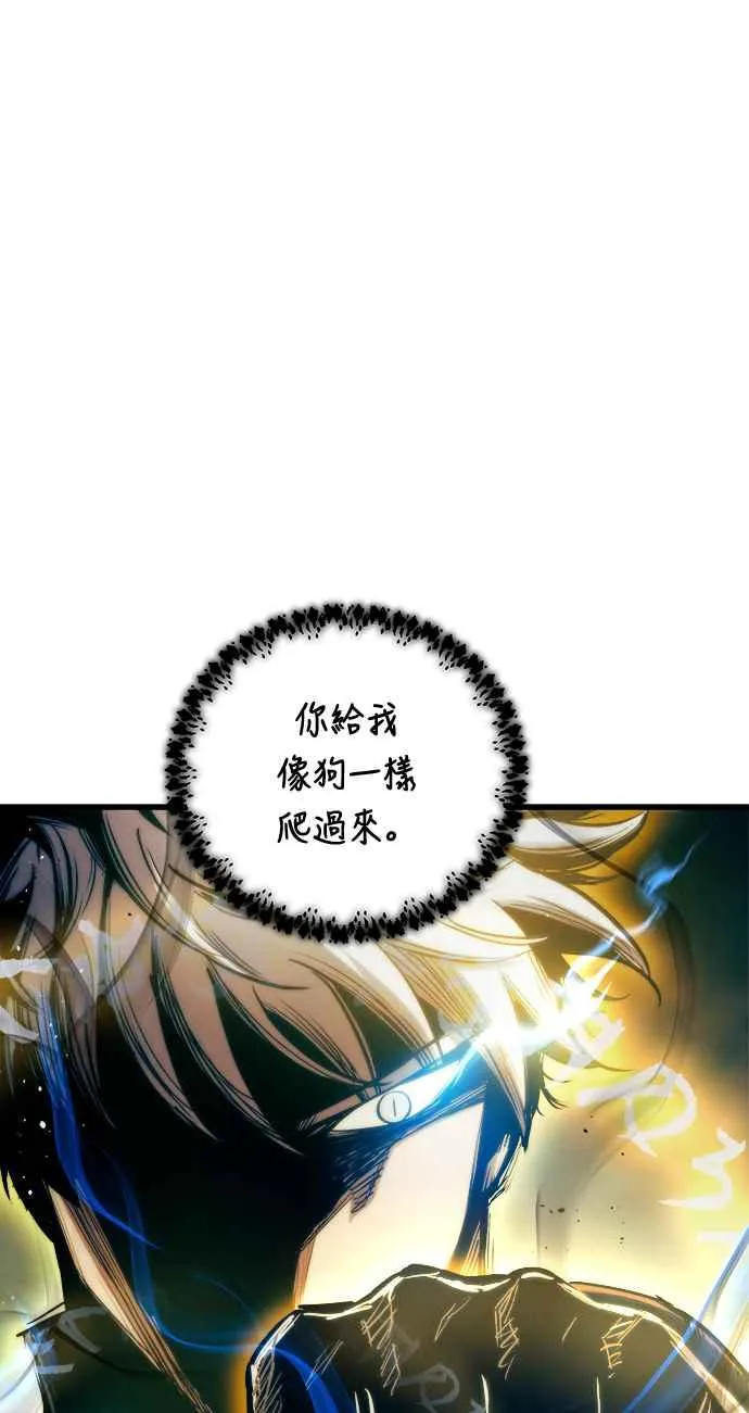 第77话 第60页