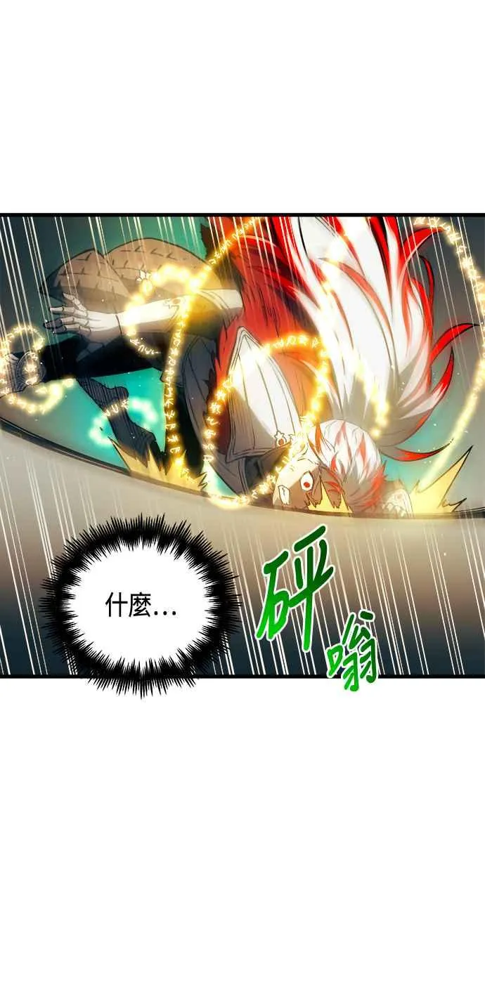 第77话 第62页