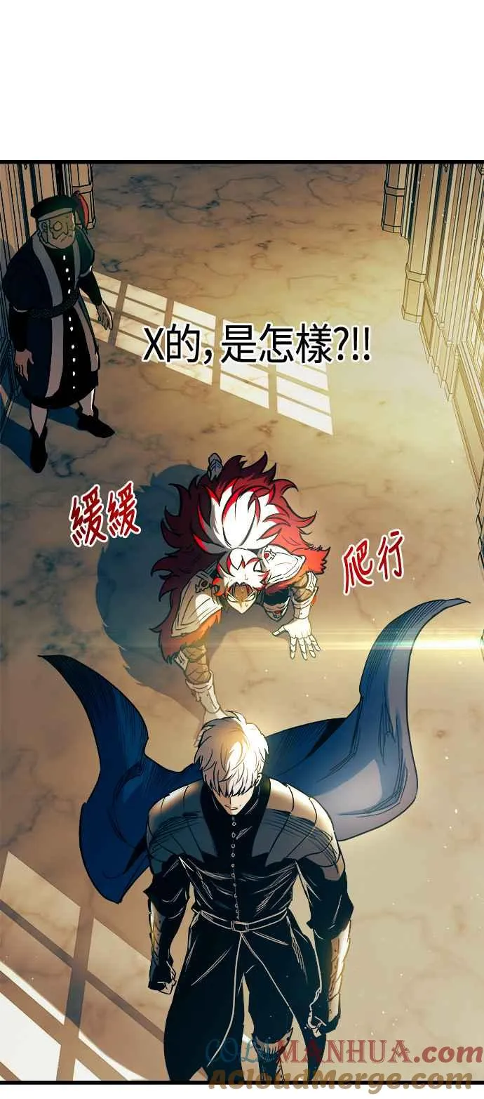 第77话 第64页