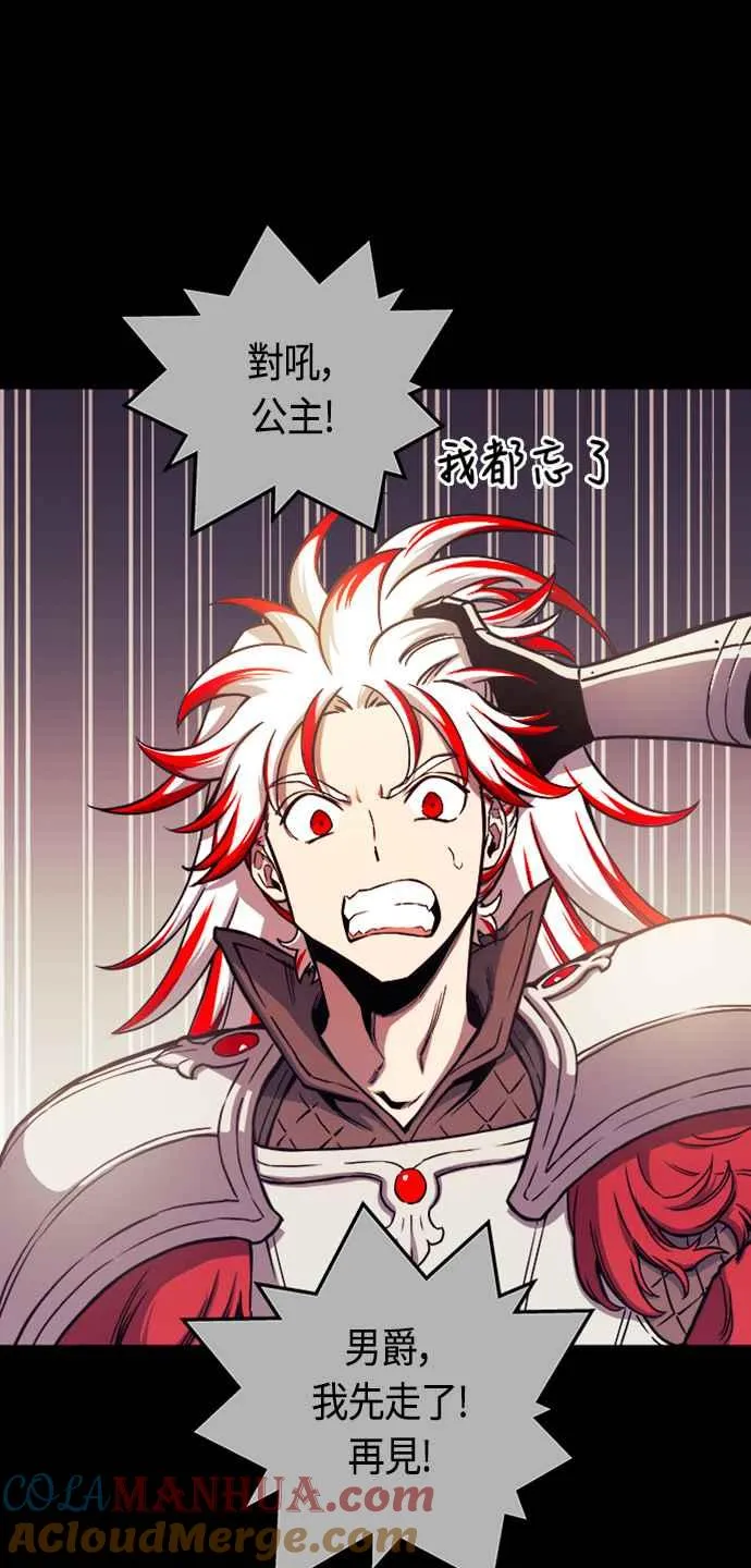 第78话 第10页