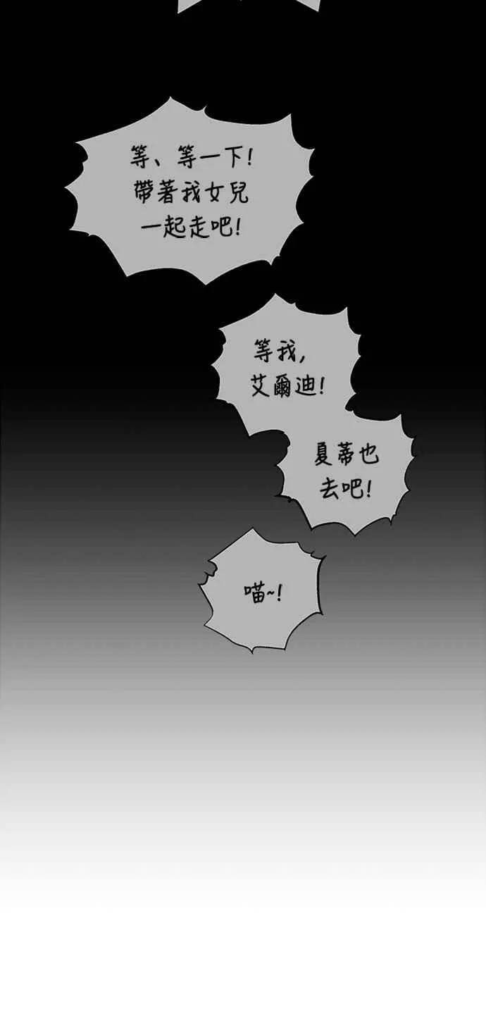 第78话 第11页