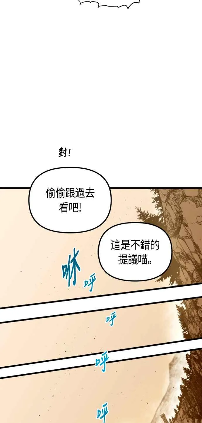 第78话 第14页