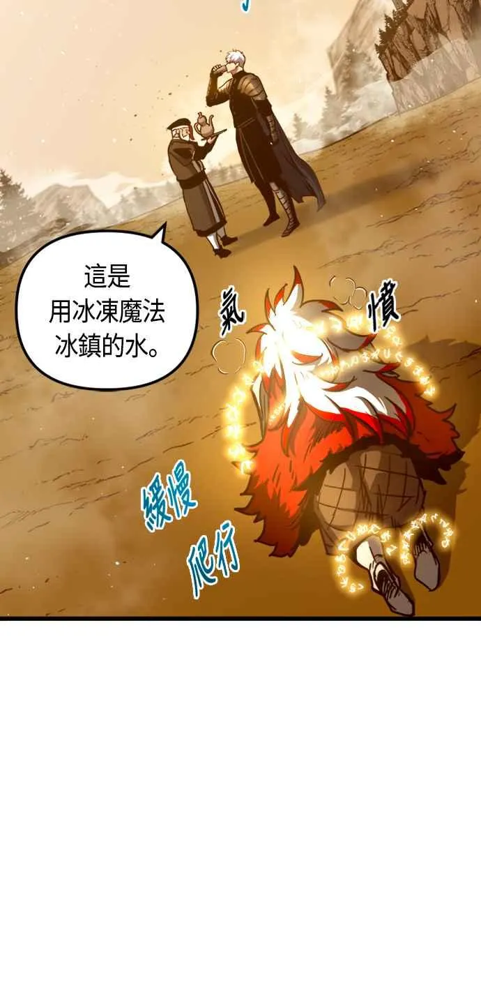 第78话 第15页