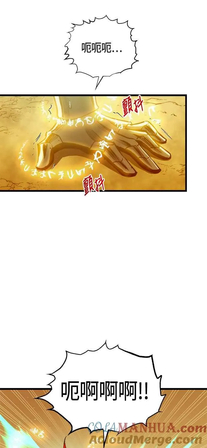 第78话 第16页