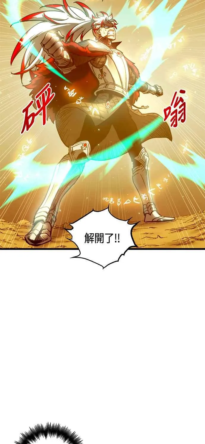 第78话 第17页