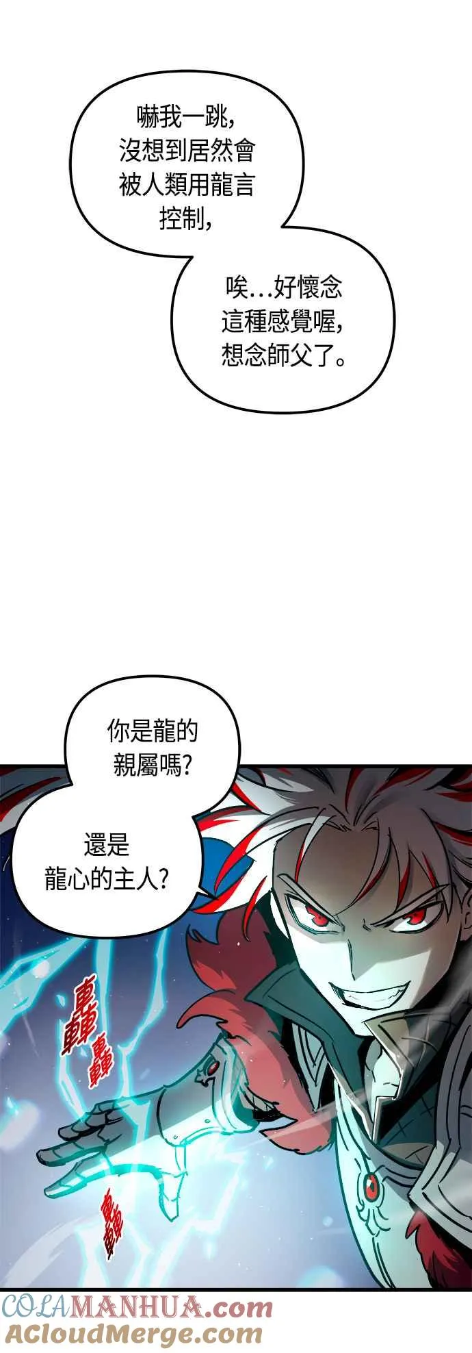 第78话 第19页
