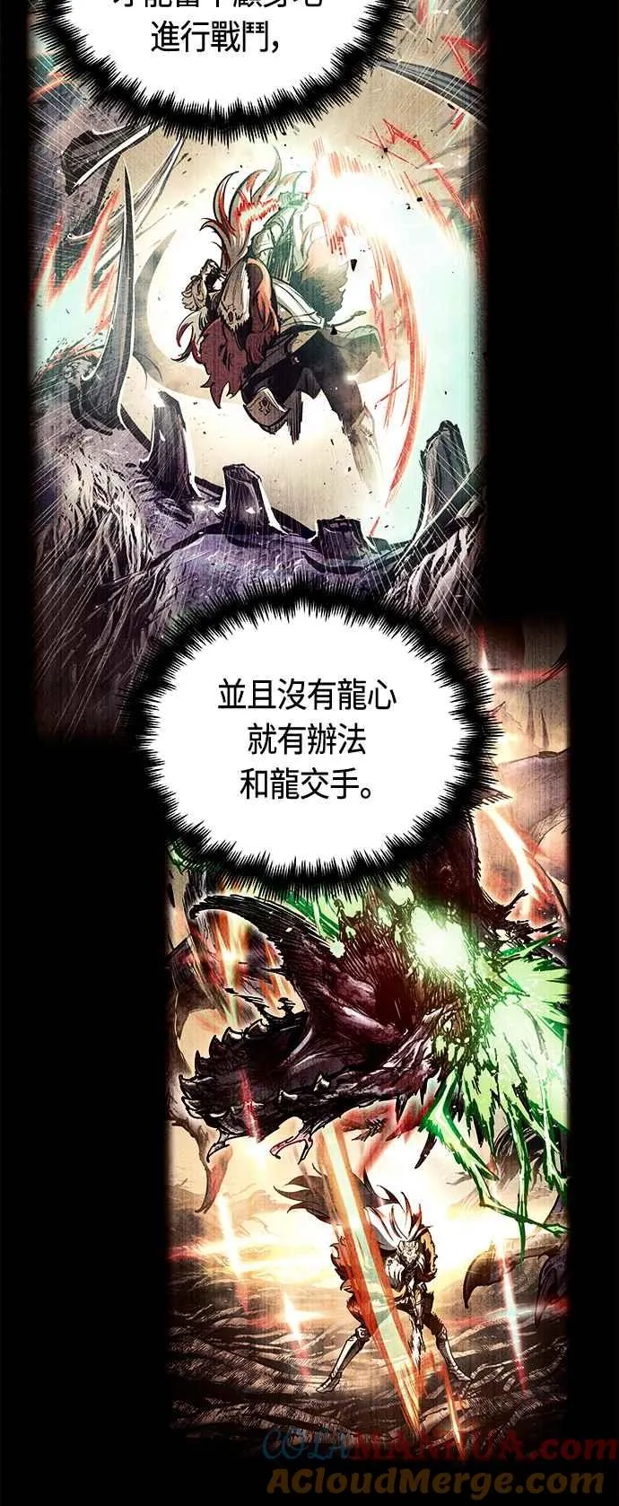 第78话 第25页