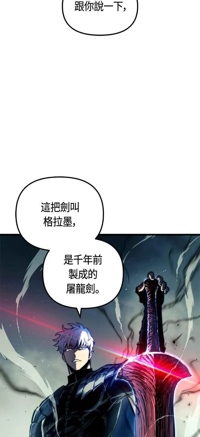 第78话 第27页