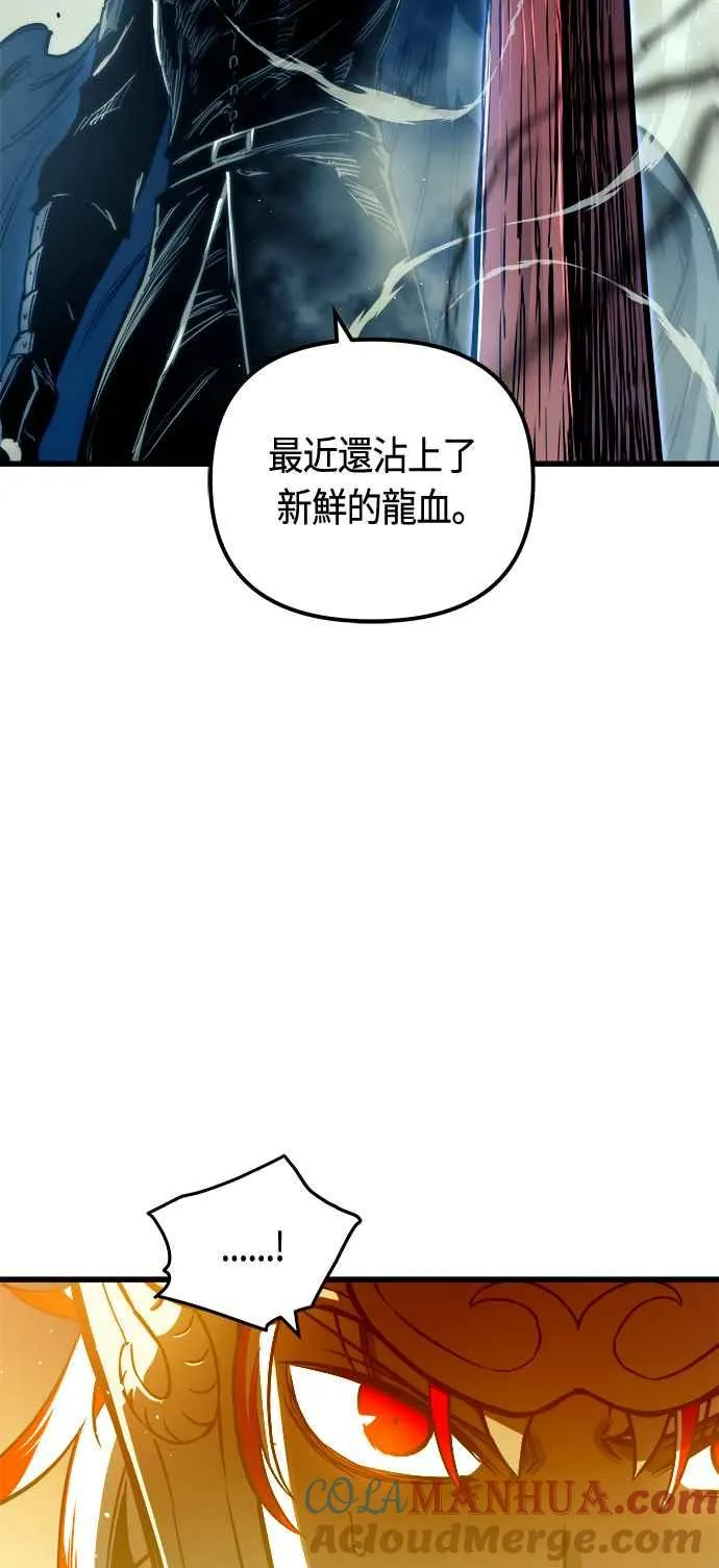 第78话 第28页