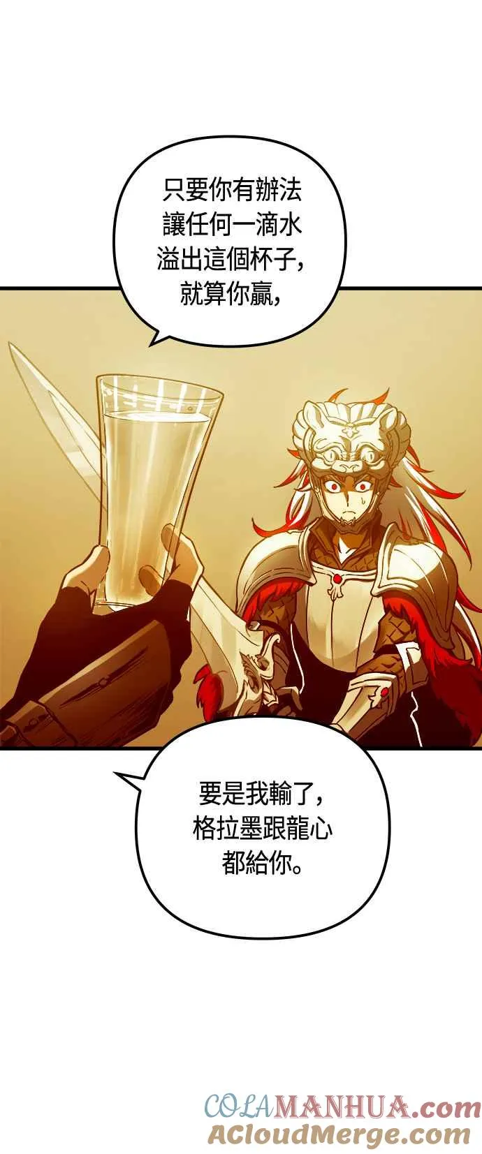 第78话 第31页