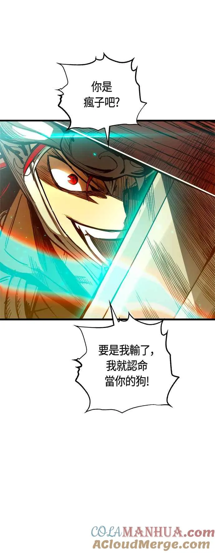 第78话 第37页