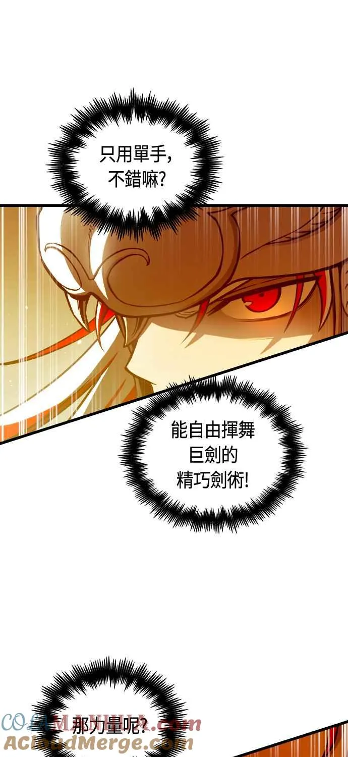 第78话 第40页