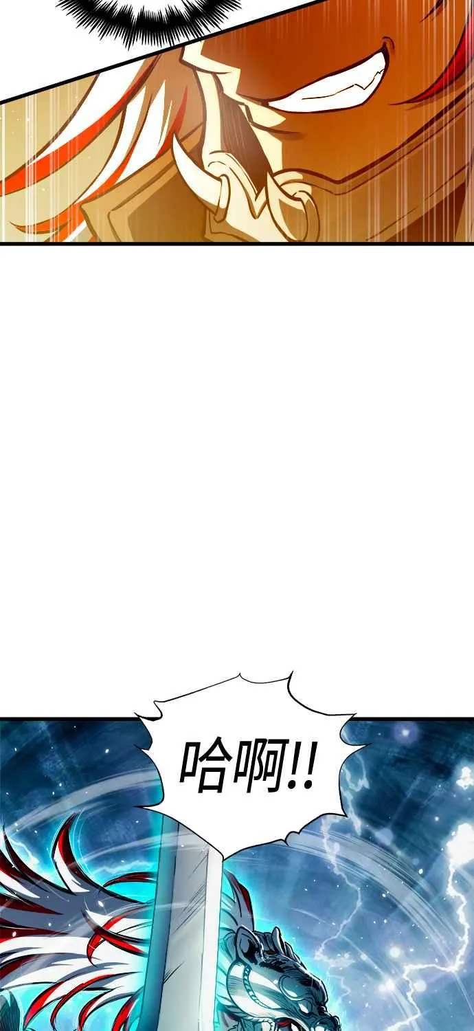第78话 第41页