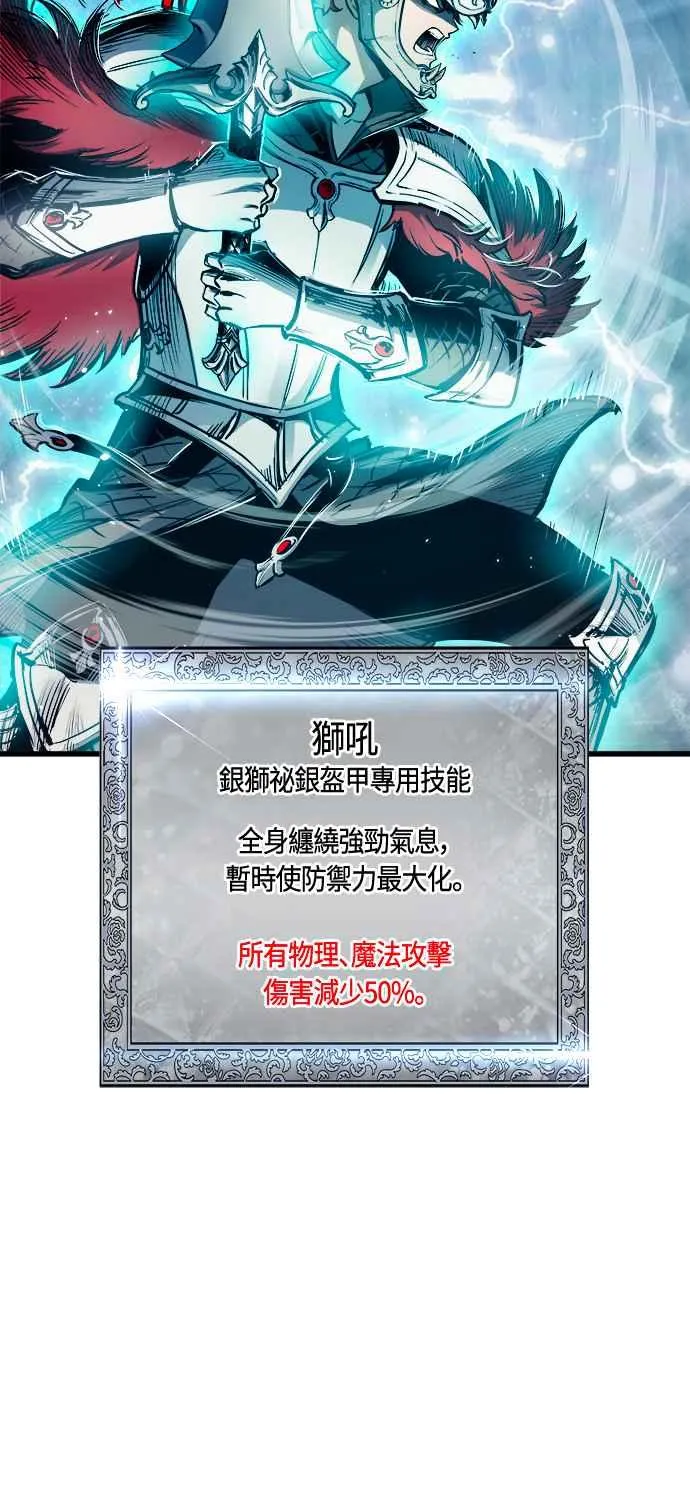 第78话 第42页