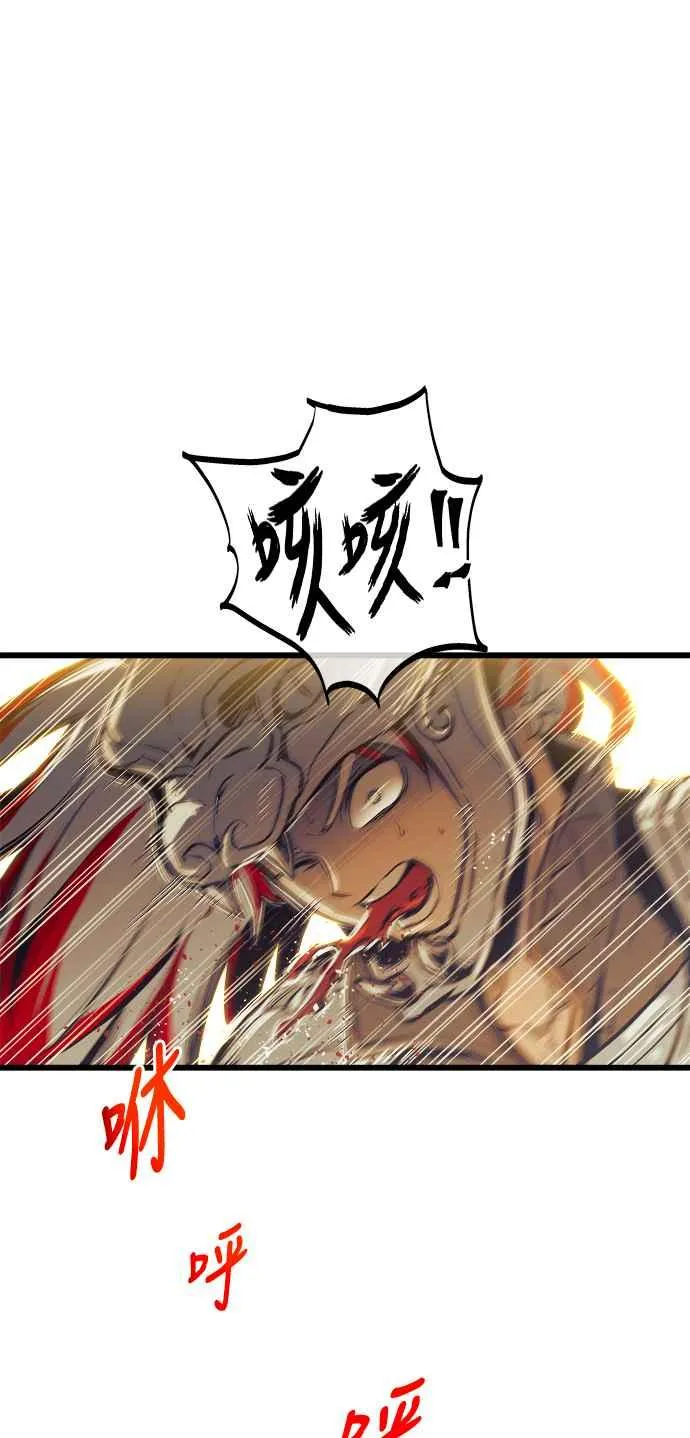 第78话 第44页