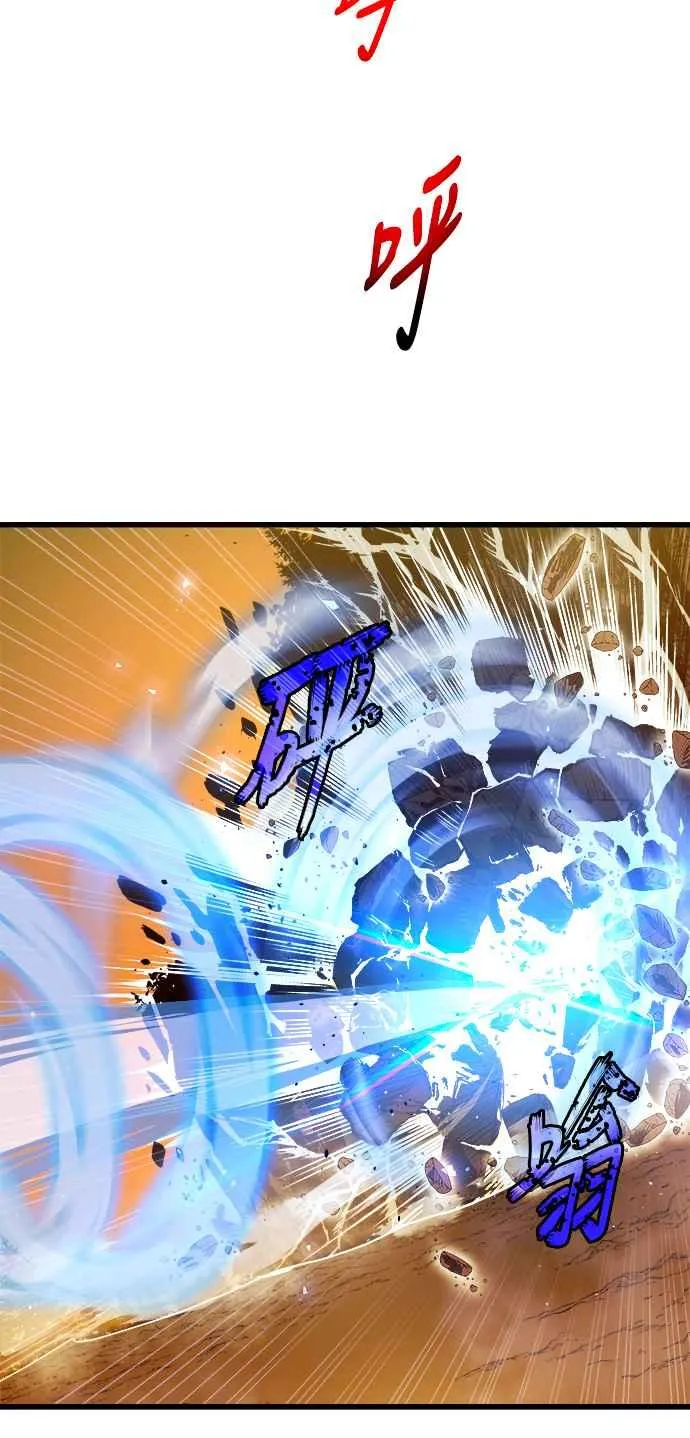 第78话 第45页