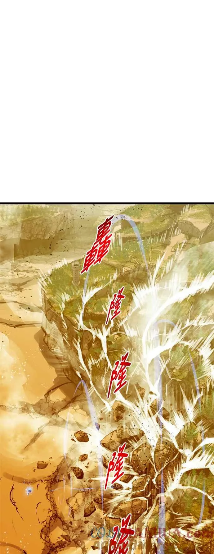 第78话 第46页