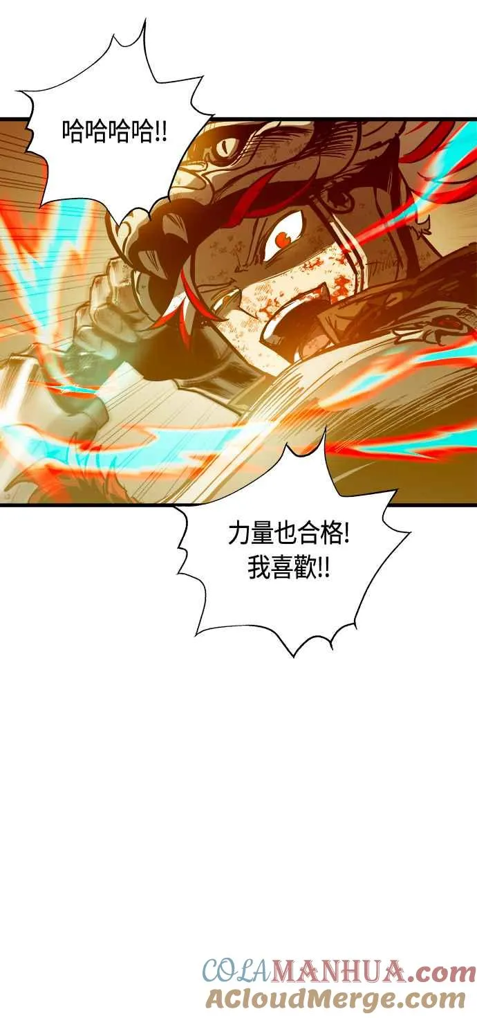 第78话 第49页