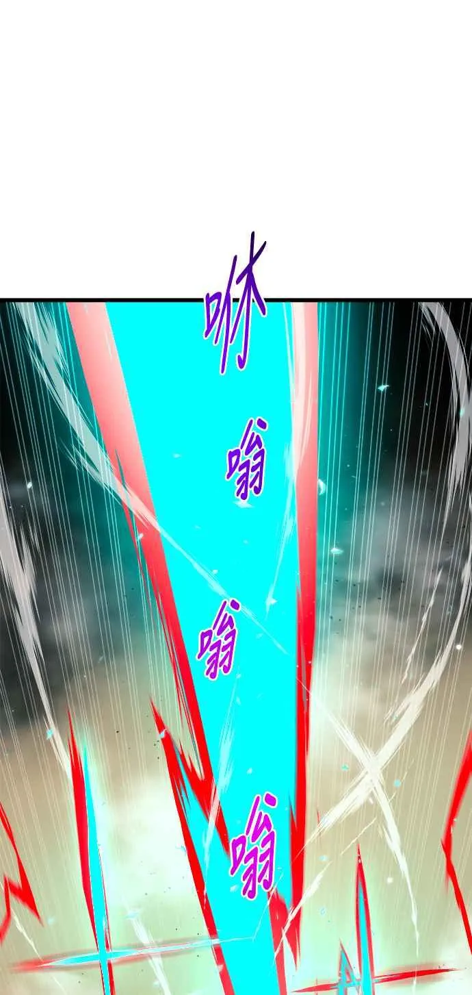 第78话 第51页