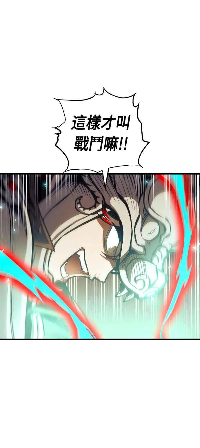 第78话 第53页
