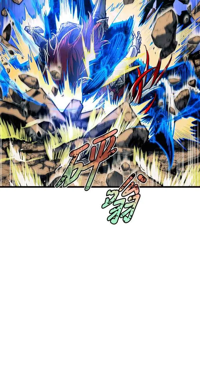 第78话 第57页