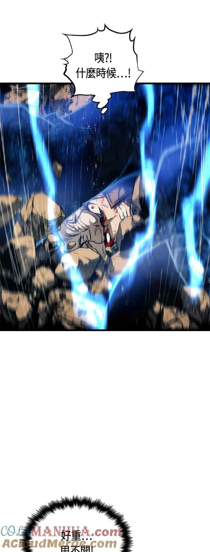 第78话 第58页