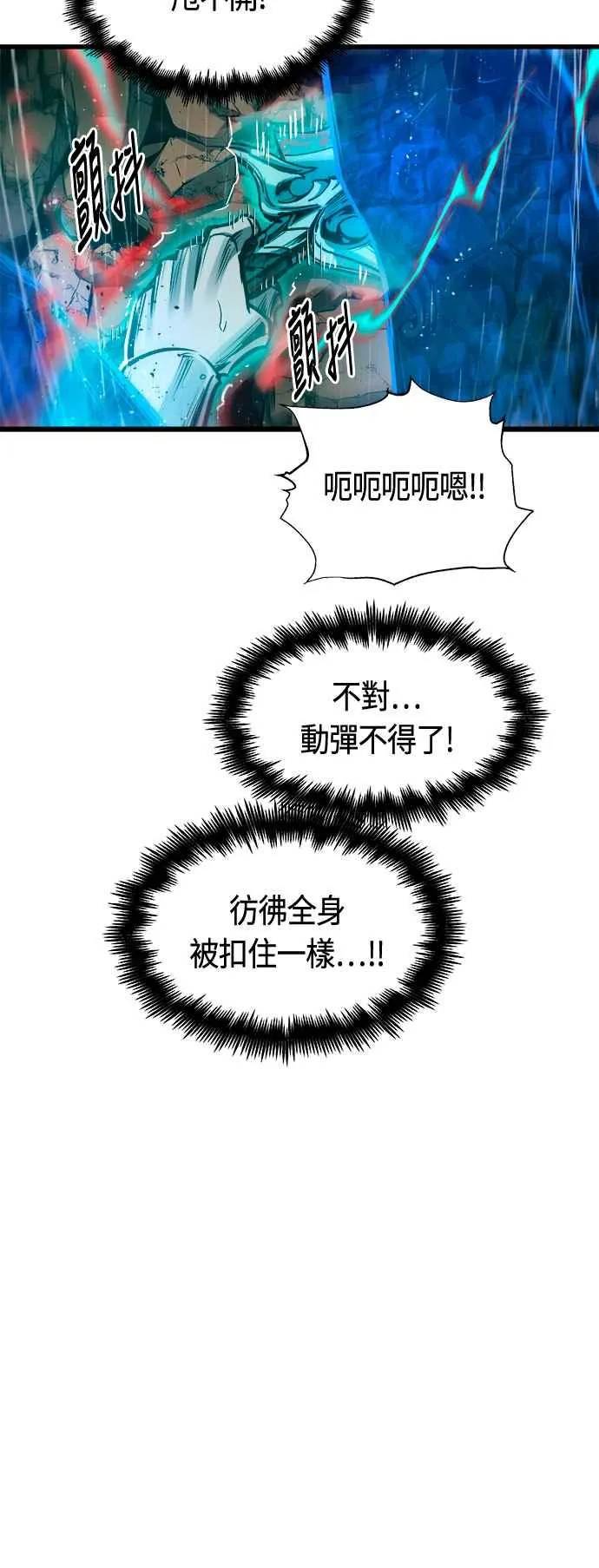 第78话 第59页